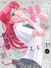 韩剧观看 原著漫画改编趋势 配图
